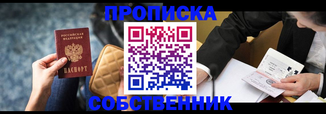регистрация для дет. сада в Дегтярске